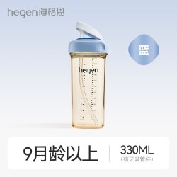 hegen 新加坡330mL 多功能成长萌牙嘴吸管杯