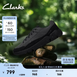 Clarks 【厚底】户外运动鞋 Tri Run