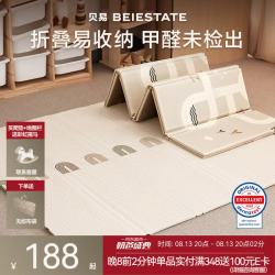 贝易 彩虹轨道爬爬垫 XPE加厚防摔垫 147cm*196cm*1cm