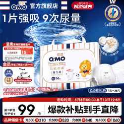 奇莫 皇家至柔系列 拉拉裤 XXXL36片