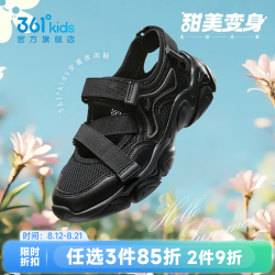 361° 儿童运动鞋 碳黑 34