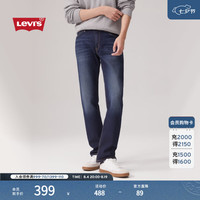 Levi's 男士511经典修身帅气时尚牛仔长裤 04511-6199 深蓝色 34 32