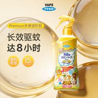 未来 驱蚊喷雾 金色天使 200ml