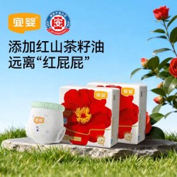 宜婴 红遇山茶系列 纸尿裤