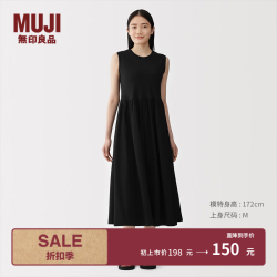 無印良品 MUJI 女式强捻天竺织无袖连衣裙 黑色 S