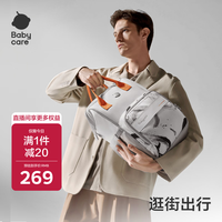 babycare 多功能 妈咪包