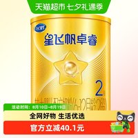 移动端：飞鹤 星飞帆 卓睿婴幼儿配方奶粉 2段