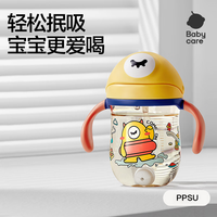 babycare 儿童学饮杯 PPSU材质 防摔防呛 240ml