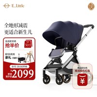 逸乐途 高景观推车 EMU欧版 靛蓝 全篷