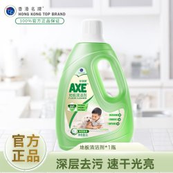 AXE 牌地板清洁剂机器人除菌拖地清洁家用木地板瓷砖清洗液2L