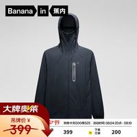 蕉内 凉皮502UV Pro防晒衣 通风版 幽蓝 M
