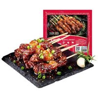 大希地 安格斯牛肉串200g（任选）