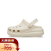 crocs 经典泡芙Clog洞洞鞋男沙滩鞋女鞋休闲鞋207521 207521-2Y2 37