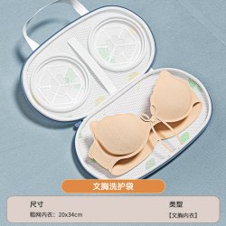 美丽雅 HC086616 文胸袋洗护袋带手提 聚酯纤维 防缠绕防变形