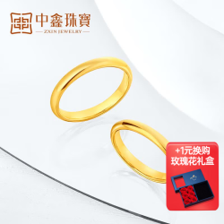 中鑫珠宝 足金999泥鳅背素圈戒指 5.55g 15号