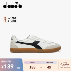 diadora Saunter EC 复古板鞋 白/黑 42