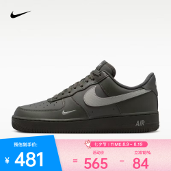NIKE AIR FORCE 1 '07 IV5732-001 男子休闲运动鞋
