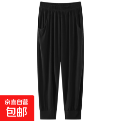 无品牌 直降5元 可外穿休闲裤子