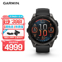 佳明 fenix 8 AMOLED全能户外运动手表 47mm 旗舰黑