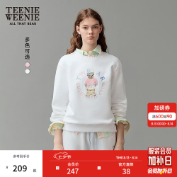 TEENIE WEENIE 圆领简约学院风卫衣 白色 L(170)