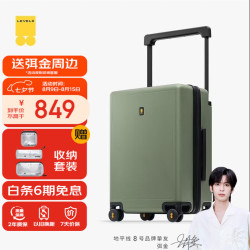 地平线8号 行李箱男女密码拉杆箱大旅行家20英寸登机宽拉杆PC旅行箱黑白撞色
