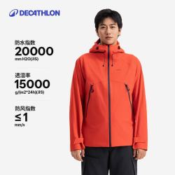 迪卡侬 MH500 防风防水硬壳冲锋衣 男-丹霞橙 2XL