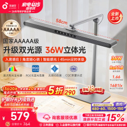 孩视宝 国AA级护眼台灯儿童学习阅读灯全光谱防蓝光无频闪L7A