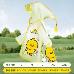 牧萌 儿童雨衣男童女童防水全身雨披小雨披 黄色小黄鸭 S S 黄色