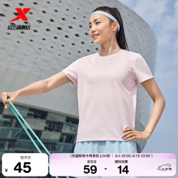 特步 速干衣薄款健身服半袖
