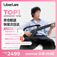 LiberLive 智能 电子吉他 C2-引力黑