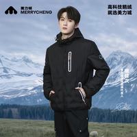 美力城 轻薄鹅绒 黑色 S 男士羽绒服
