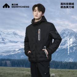美力城 轻薄鹅绒 黑色 S 男士羽绒服