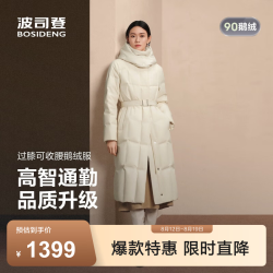 波司登 25鹅绒羽绒服商场同款女中厚过膝