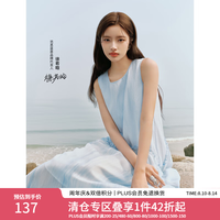 范思蓝恩 腰精裙设计感背心连衣裙 浅水蓝 M