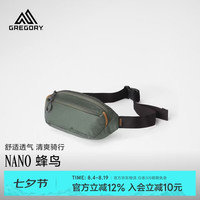 格里高利 蜂鸟NANO腰包男士徒步出游胸包斜挎轻量多用途43J