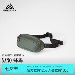 格里高利 蜂鸟NANO腰包男士徒步出游胸包斜挎轻量多用途43J