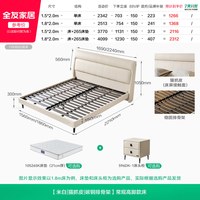 移动端：全友 家居现代简约真皮床1.8米主卧室头层牛皮高脚软包双人大床116080 米黄1.5m床A 米黄|1.5m床A