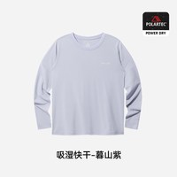 移动端：伯希和 Polartec Power Dry 透气速干长袖T恤