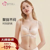 都市丽人 2B32D6 无钢圈薄款聚拢 桃杏色 80B 文胸