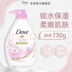 多芬 氨基酸绵密泡泡沐浴露 白桃果香 730g