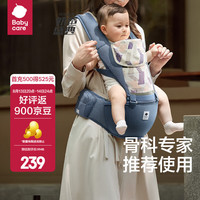 babycare 婴儿背带 透气款 静谧蓝