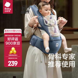 babycare 婴儿背带 透气款 静谧蓝