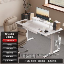 乐歌 智能升降桌居家办公实木书桌电动升降桌电脑桌E5-HD/E6-HD