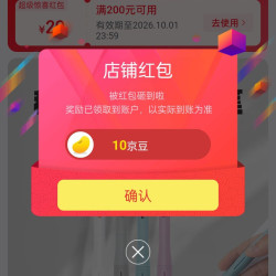 fizz京东自营旗舰店  关注10京豆