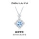 周六福 S925银 四芒星项链