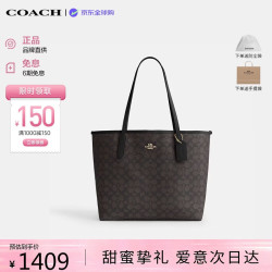 COACH 女士包奢侈品手提单肩包大号托特包CV976