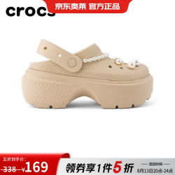 crocs 210271-2Y2 中性休闲凉拖鞋 37码