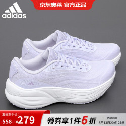 adidas 2026夏季网面透气旅游休闲鞋运动鞋减震耐磨跑步鞋 LA3889 37