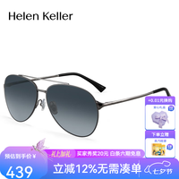 海伦凯勒 新款飞行员墨镜户外个性潮流太阳镜开车眼镜8765 墨绿色镜片（全色）+金色镜框N21