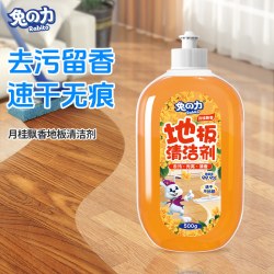 兔力 地板清洁剂瓷砖清洗剂强力去污抛光除菌清香木地板专用清洁液